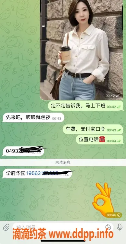 烟台楼凤资源信息,威海高区外卖服务，大哥猛猛干等你来体验