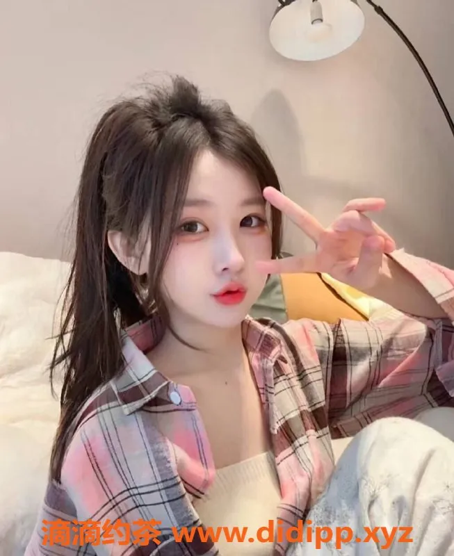 烟台楼凤-栖霞小高端学妹，优质伴侣等你来体验