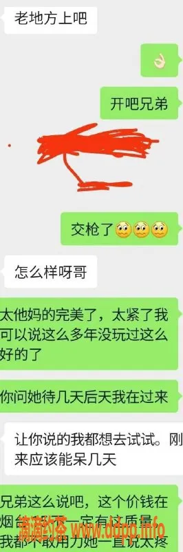 烟台楼凤资源信息,栖霞小高端学妹，优质伴侣等你来体验