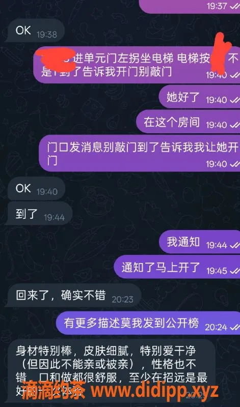 烟台楼凤资源信息,招远优质服务，精品女郎随心挑选