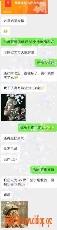 烟台楼凤-黄县小高端会喷服务，尽享快感