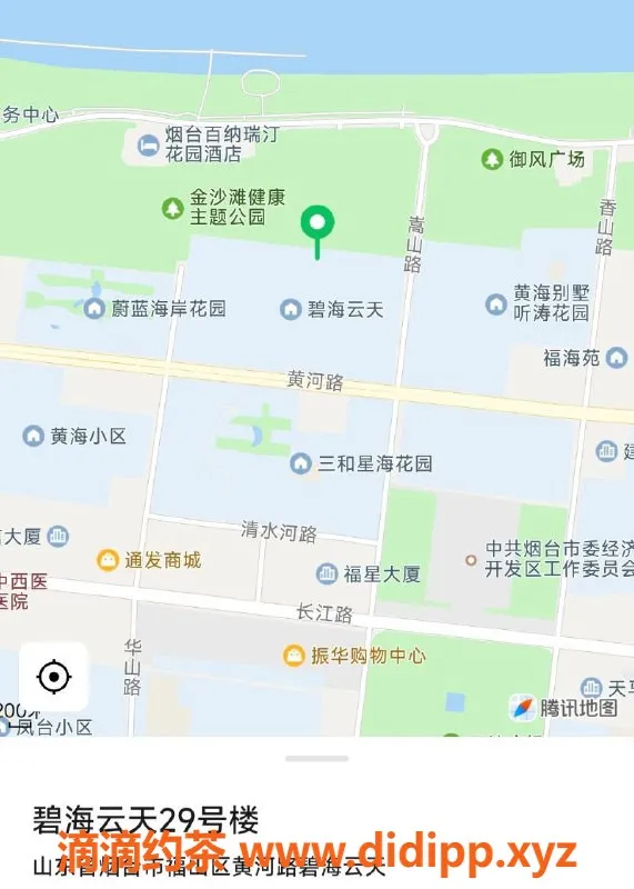 烟台楼凤-碧海云天Spa柔柔，价格实惠，服务优质