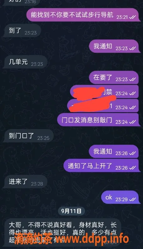 烟台楼凤-碧海云天Spa柔柔，价格实惠，服务优质