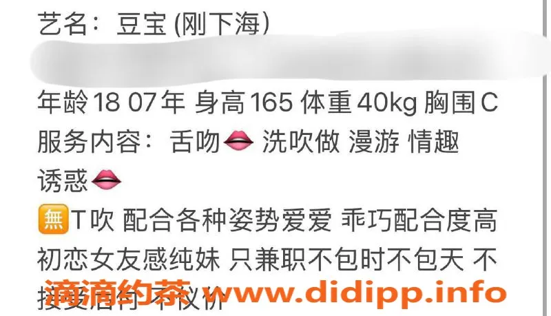 台州楼凤资源信息,台州路桥豆包，165cm C+围，600P靠谱品茶