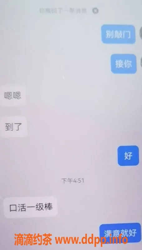 烟台楼凤-开发区优质楼凤，服务一流