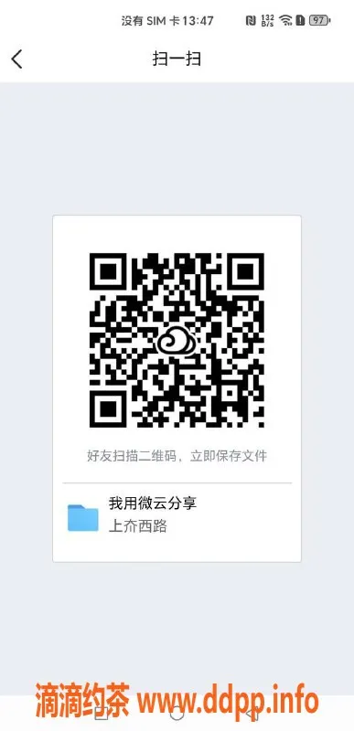 烟台spa会所资源信息,烟台芝罘区超优质年轻技师SPA服务