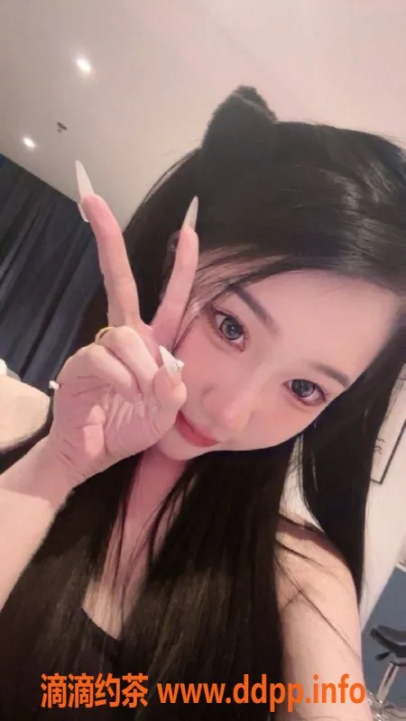 台州楼凤-义乌📍姗姗，19岁178cm，C+胸围，轻松品茶