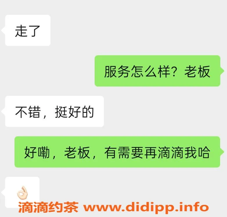 烟台楼凤资源信息,开发区中端妹子，服务优质，价格合理