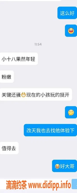烟台楼凤-福山高质量学妹，服务一流，价格优惠