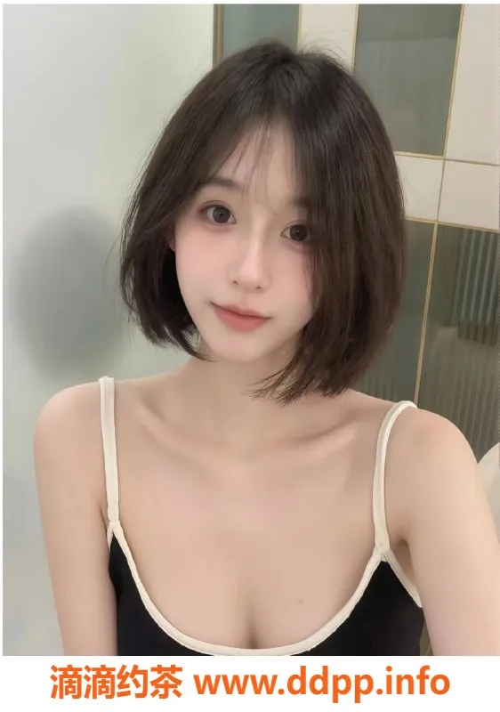 赣州楼凤-21岁短发女神思颖，162高50重，价格700/P