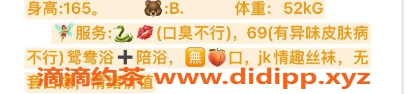 台州楼凤资源信息,台州路桥🌹米乐 20岁165cm 600元可信服务