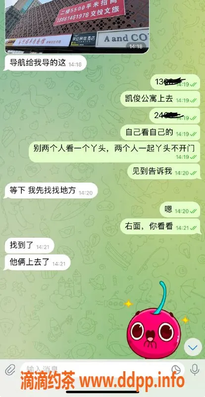 烟台楼凤资源信息,威海高端服务，尽享精彩体验