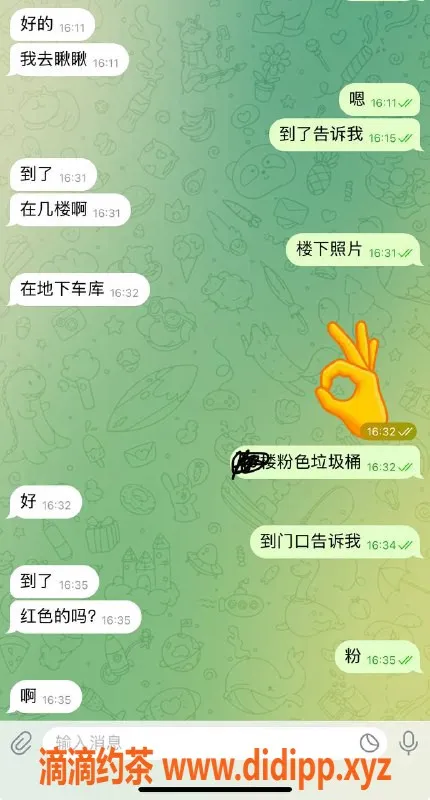 烟台楼凤资源信息,威海旭日公馆优质楼凤服务，真实靠谱