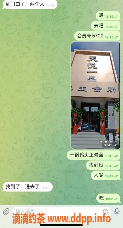 烟台spa会所资源信息,烟台芝罘区高端Spa，会员专享服务