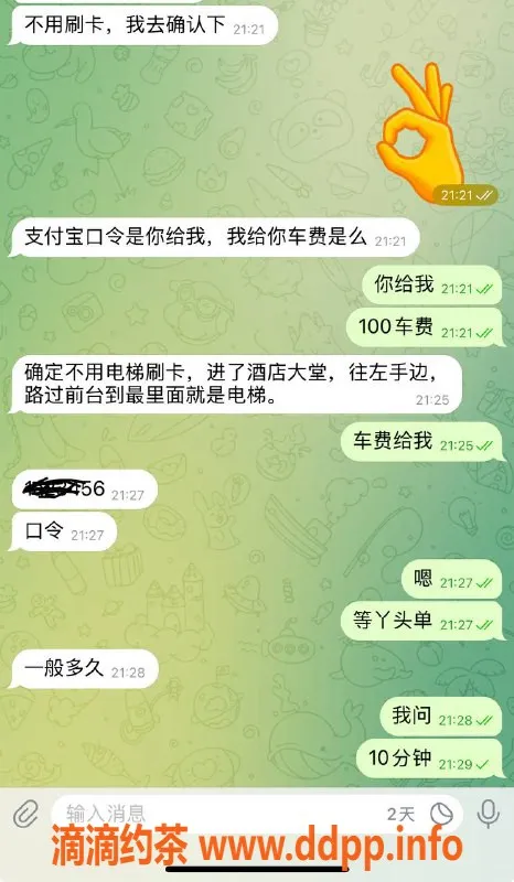 烟台楼凤资源信息,威海经区外出服务，猛猛干 大哥安排