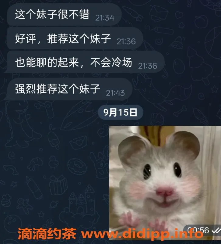 烟台楼凤资源信息,芝罘区小宝，时尚兼职，玩得尽兴