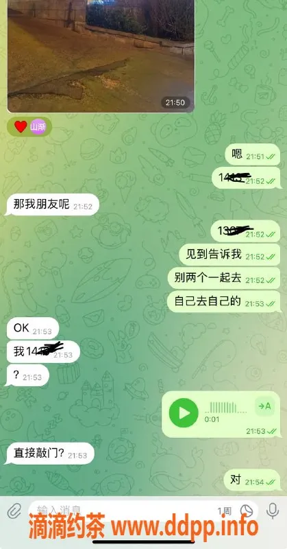 烟台楼凤资源信息,威海经区大哥带兄弟一起操逼