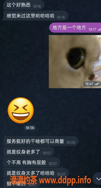 烟台楼凤资源信息,开发区芒果，漂亮女孩，体验超赞