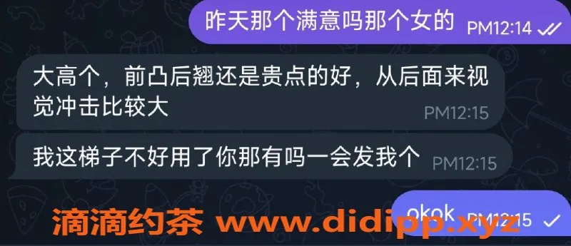 烟台楼凤-莱山区长安一号b野猫优选邀约