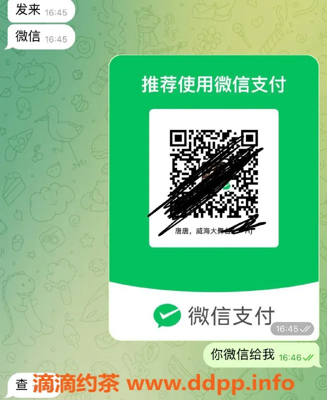 烟台楼凤资源信息,威海荣成外卖服务，专业可靠，任你选择