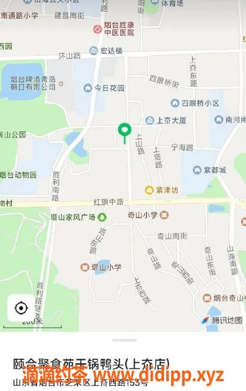 烟台spa会所-芝罘区专职技师，服务好，价格合理