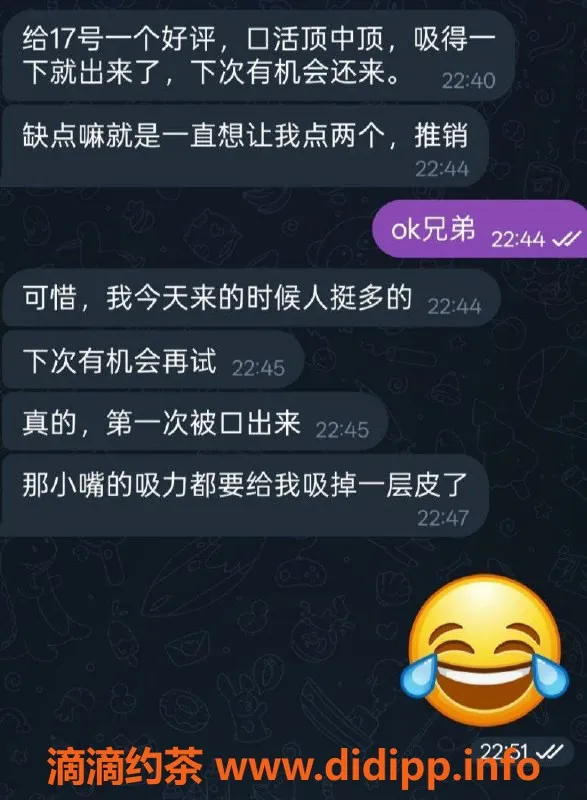 烟台spa会所资源信息,芝罘区专职技师，服务好，价格合理