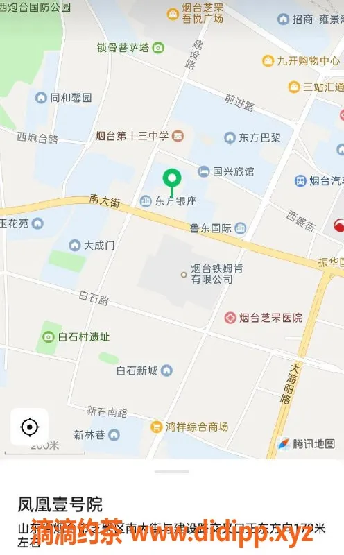 烟台楼凤-南大街宁宁，优质服务等你体验