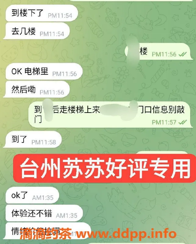 台州楼凤资源信息,上海优质楼凤服务，120斤美女来袭