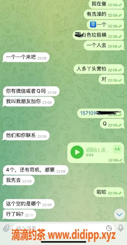 烟台楼凤资源信息,威海荣成女神团，四人组齐玩乐
