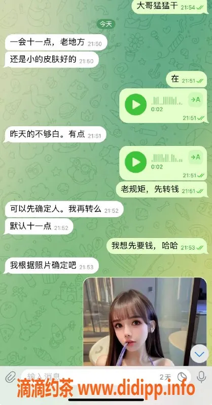 烟台楼凤资源信息,威海卖逼王，服务周到，值得信赖