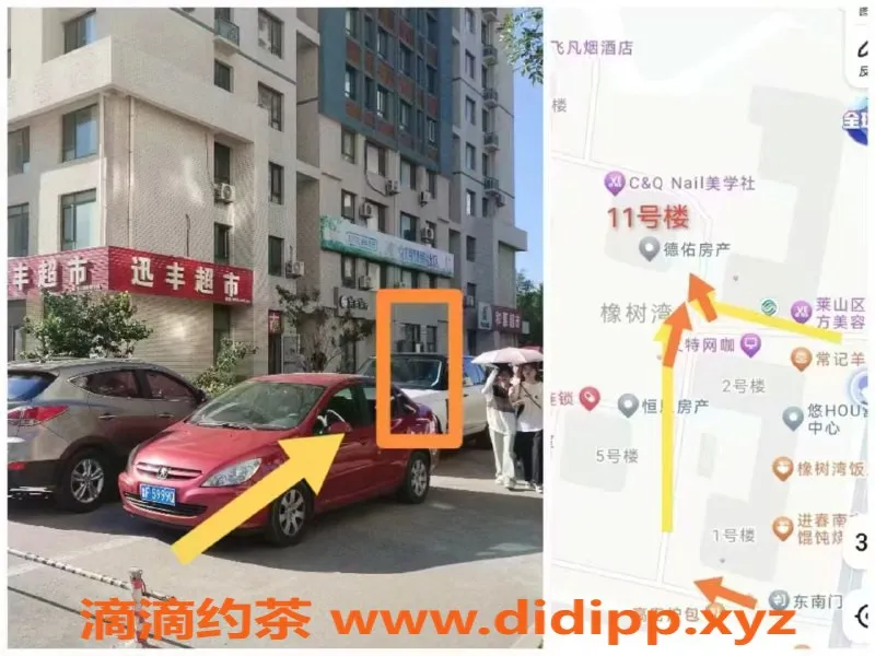 烟台楼凤-莱山区橡树湾丫丫，年轻热情，服务一流