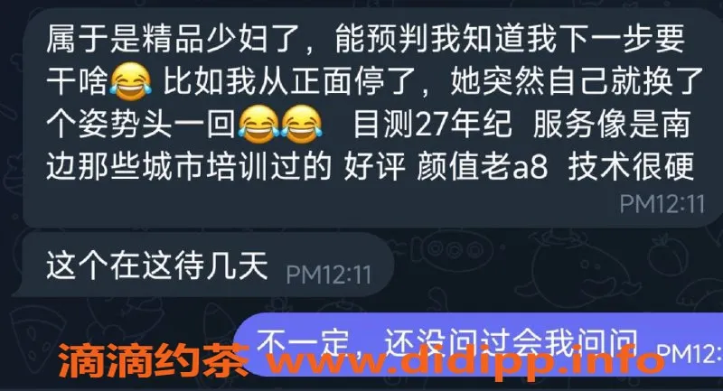 烟台楼凤资源信息,莱山区橡树湾丫丫，年轻热情，服务一流