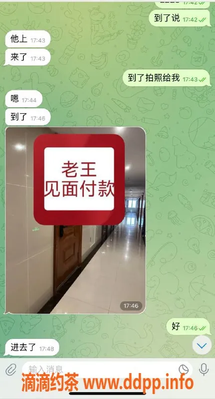 嘉兴楼凤资源信息,湖南吴兴老王安排，服务一流带朋友玩！