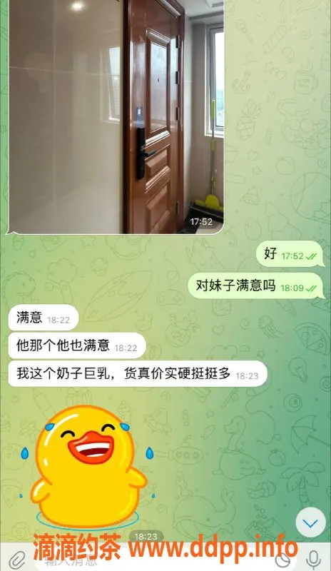 嘉兴楼凤-湖南吴兴老王安排，服务一流带朋友玩！