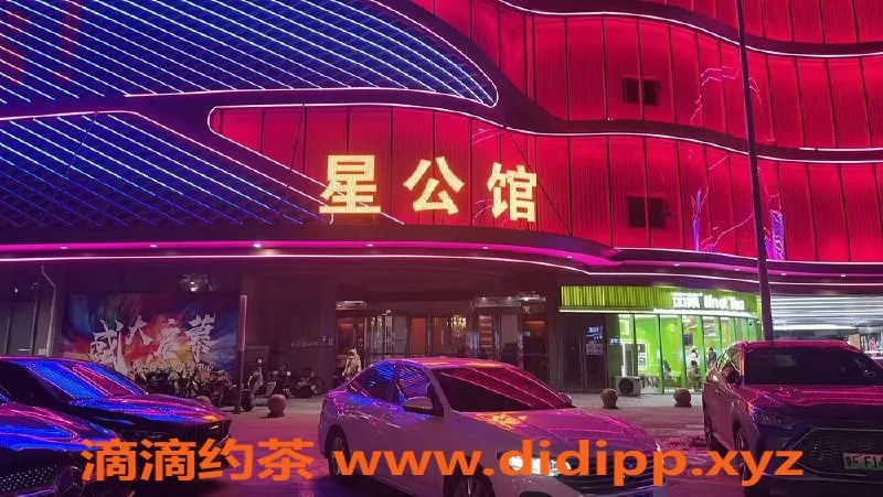 烟台楼凤-开发区云溪，星公馆避雷差评指南