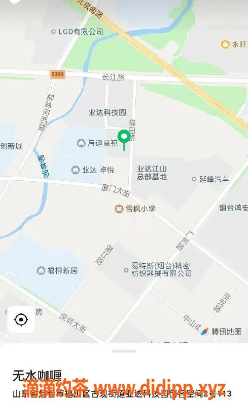 烟台楼凤-开发区若熙，优质服务等你来享