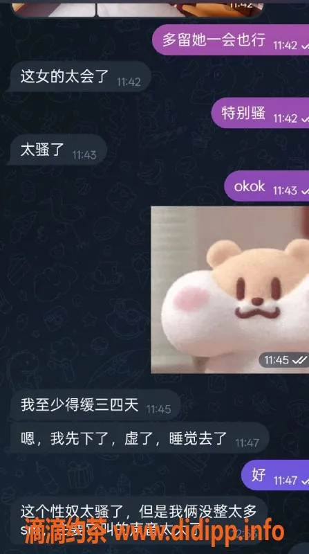 烟台楼凤资源信息,莱山BBW母Dog，热情服务，价格实惠