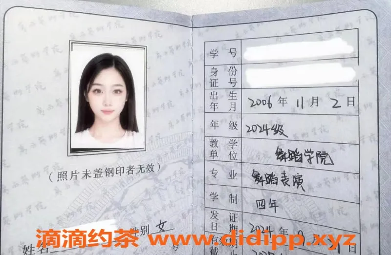 赣州楼凤资源信息,章贡欣然，173cm优雅伴游，陪浴调情服务