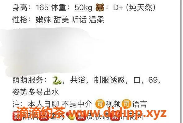 台州楼凤-台州路桥萌萌，165cm，50kg，D+胸围，600元起