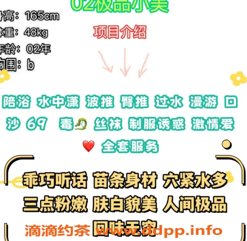 赣州楼凤-上海极品小美，165cm，48kg，服务多样，气质佳