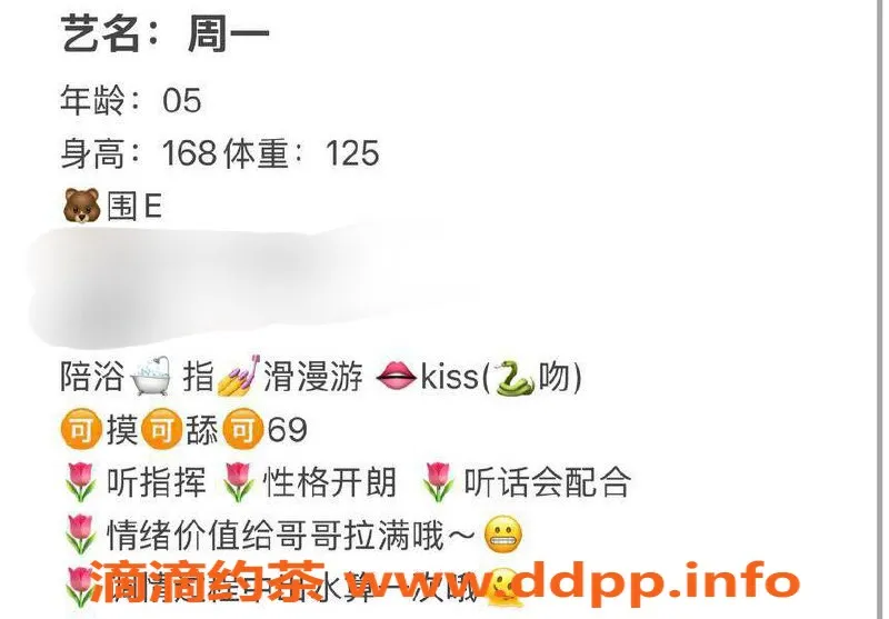 台州楼凤-金华周一，168cm E+胸围，600起价，靠谱品茶