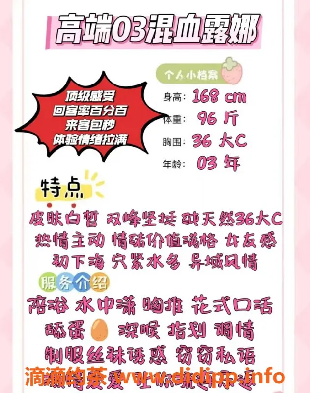 赣州楼凤-高端03混血露娜陪浴服务，168cm，48kg，36C