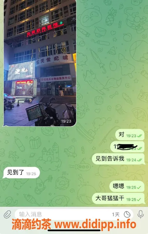 烟台楼凤资源信息,威海经区高端服务，1000起的女孩