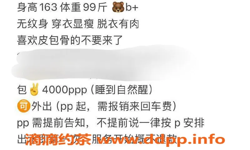 台州楼凤资源信息,台州路桥阮阮，19岁163cm，B+围，600元品茶