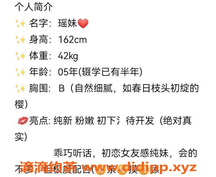 台州楼凤-台州瑶妹，162cm 42kg，600元开启品茶时光