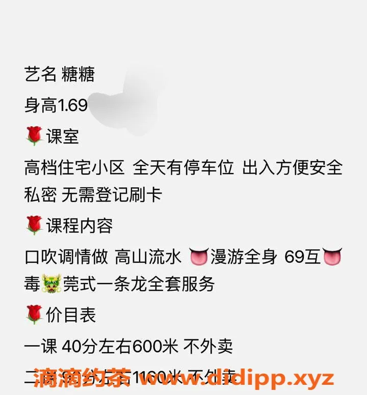 台州楼凤资源信息,台州温岭24岁糖糖，身高169，体重102，服务靠谱