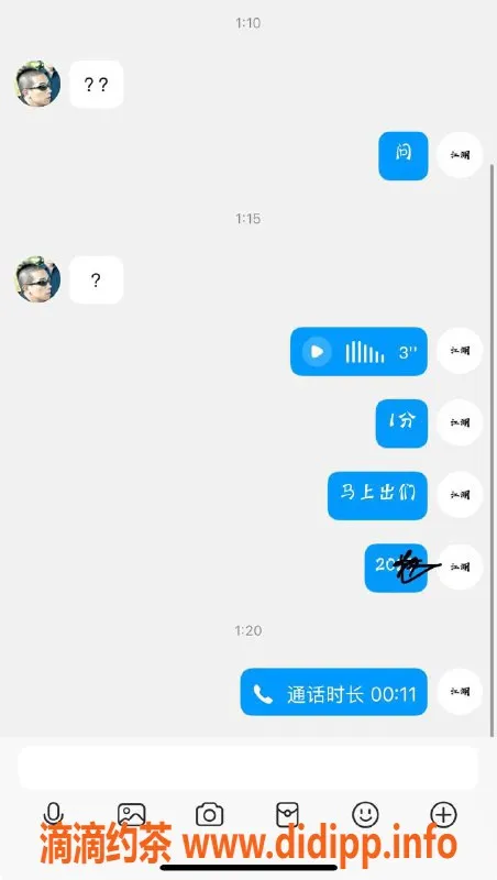 烟台楼凤资源信息,威海高区等了20分钟，超给力体验
