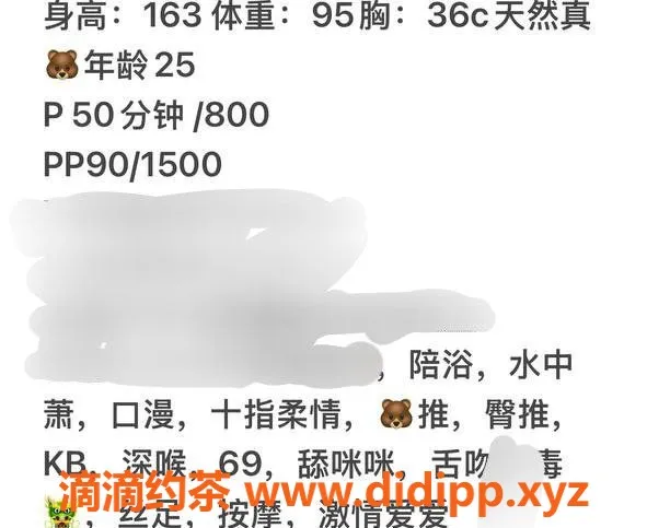 台州楼凤-台州可妍，25岁163cm C+围，可靠伴侣，600元起