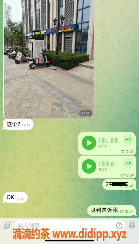 烟台楼凤资源信息,威海经区 大哥猛猛干 小玩具体验等你来