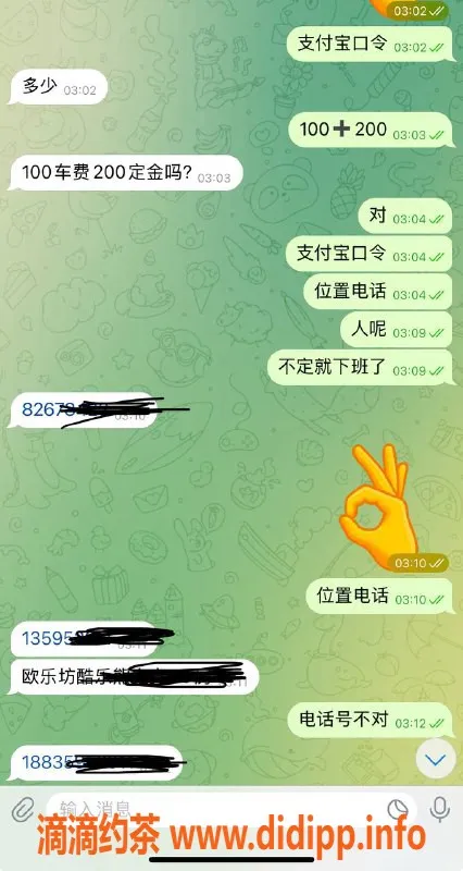 烟台楼凤资源信息,威海高区深夜包夜服务，尽享优质体验